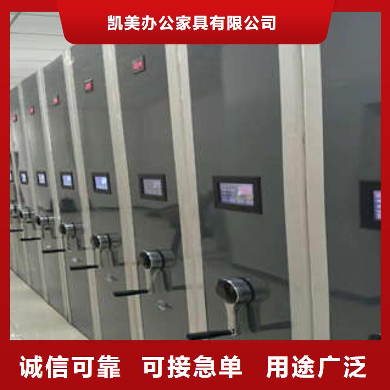 详情咨询【凯美】密闭式密集架