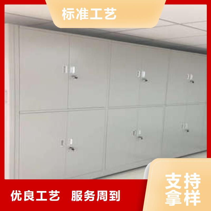 手电动密集架厂家已认证