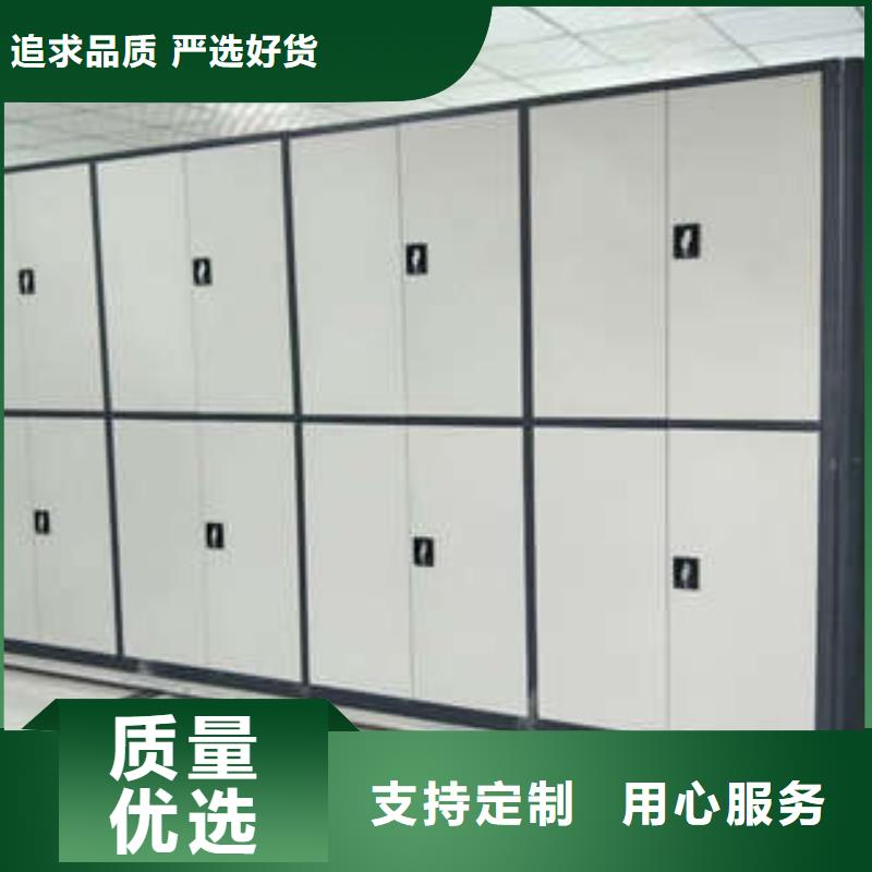 手电动密集架厂家已认证