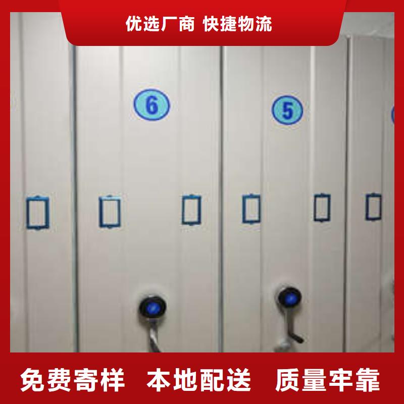 选购资料室密集柜可按需定制