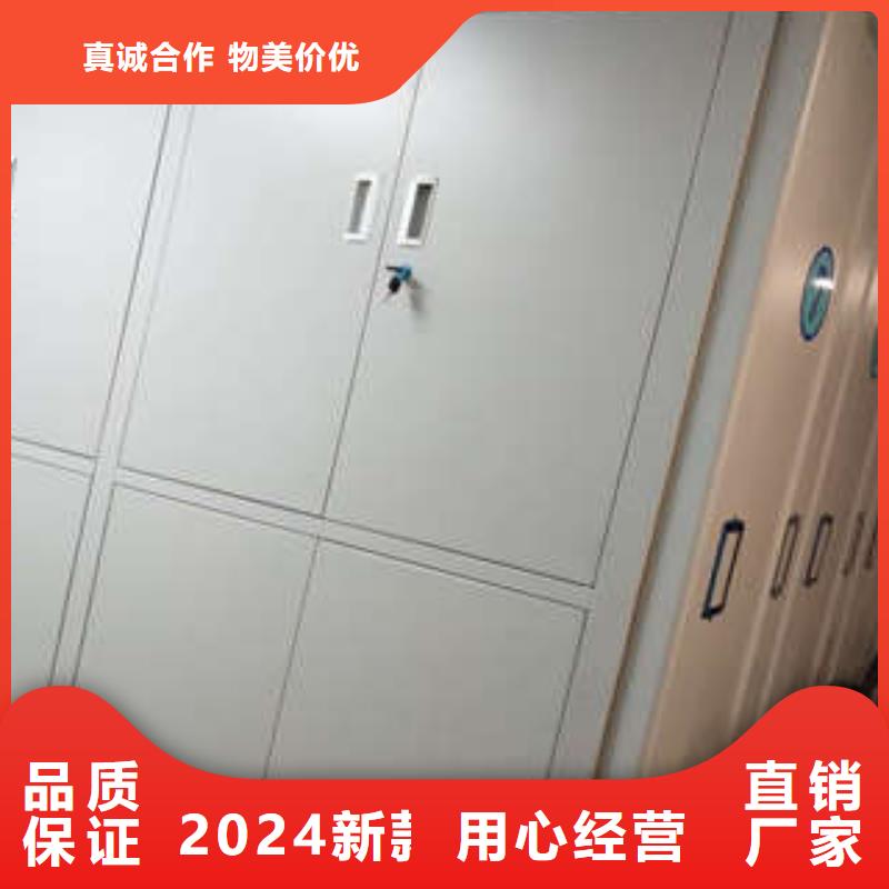 选购资料室密集柜可按需定制
