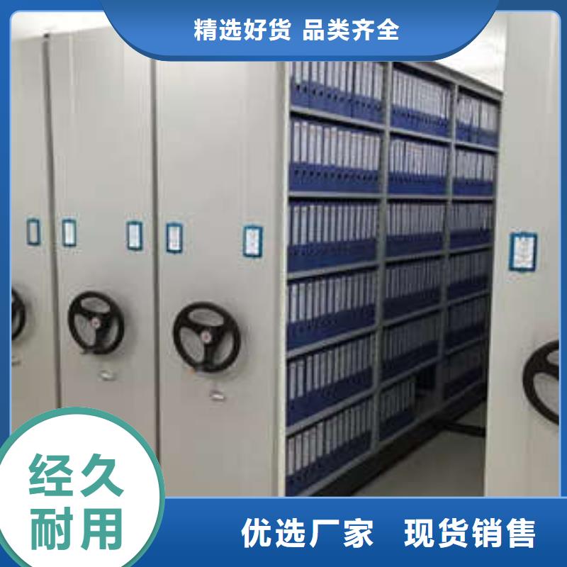 价格低的图书馆智能密集书架现货厂家
