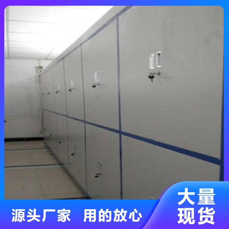 咨询:手摇橱式全封闭移动密集架一站购齐这里买更优惠