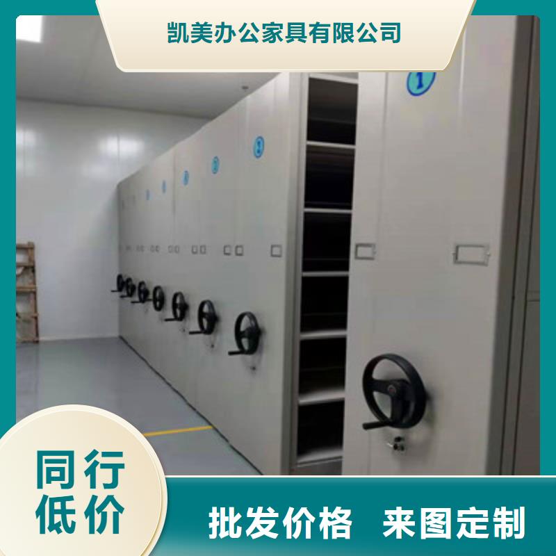 信誉好的档案室活动密集柜厂家