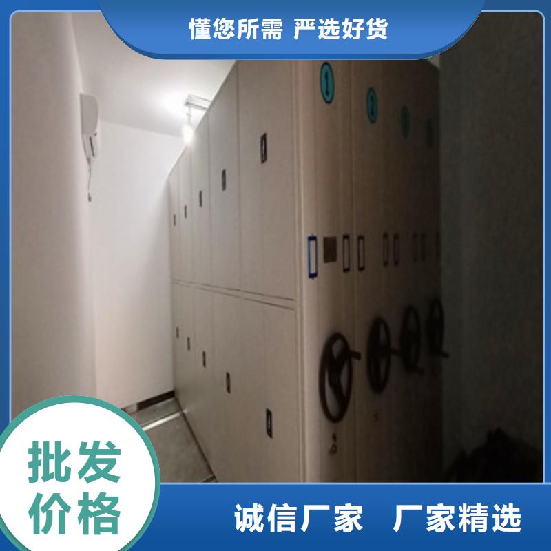 买档案室电动密集架必看-专业品质