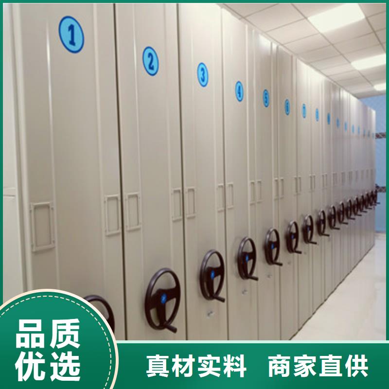 型号如何选择【凯美】凭证移动密集架