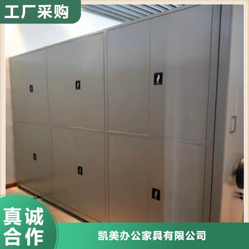 型号如何选择【凯美】凭证移动密集架