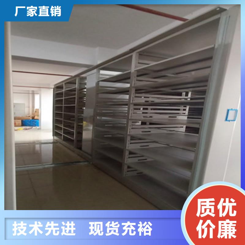 信誉好的档案室活动密集柜厂家