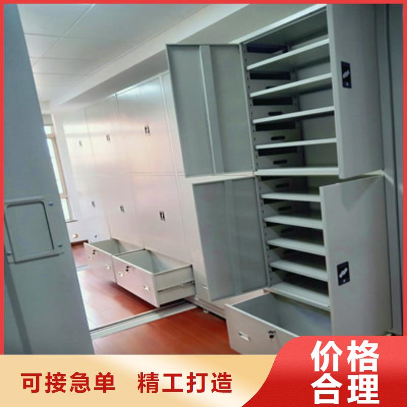 型号如何选择【凯美】凭证移动密集架