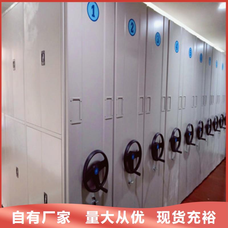 买档案室电动密集架必看-专业品质