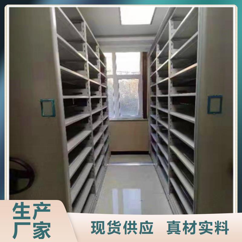 儋州市优惠的文件密集柜厂家