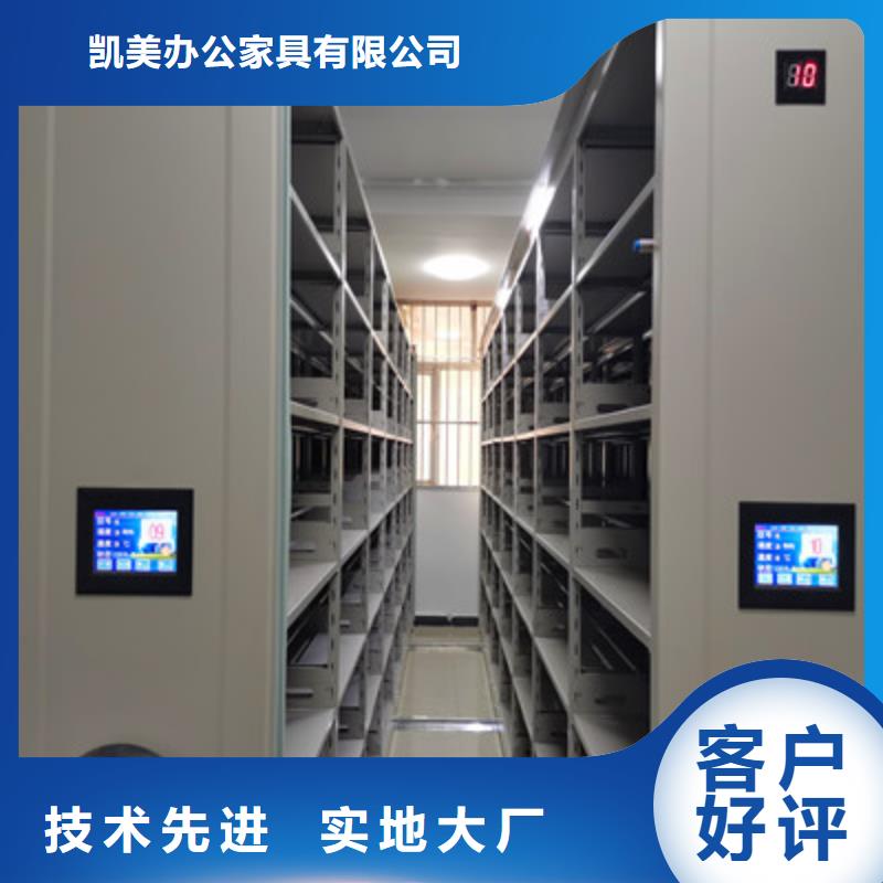 定做文件档案柜的厂家