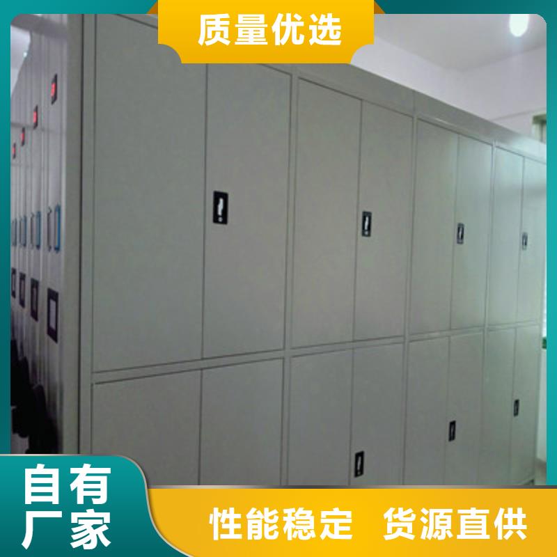 信誉好的档案室活动密集柜厂家