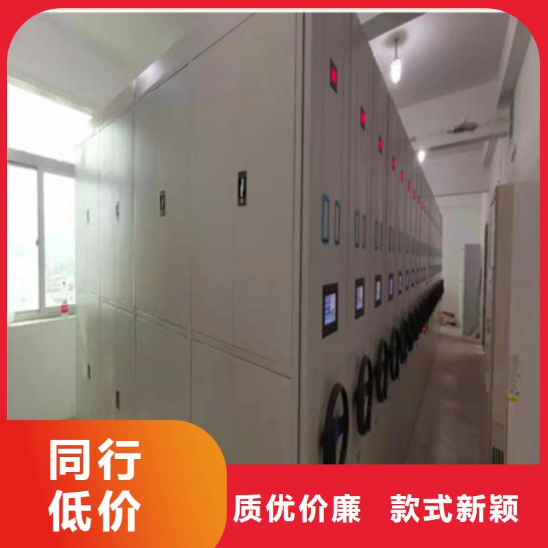 型号如何选择【凯美】凭证移动密集架