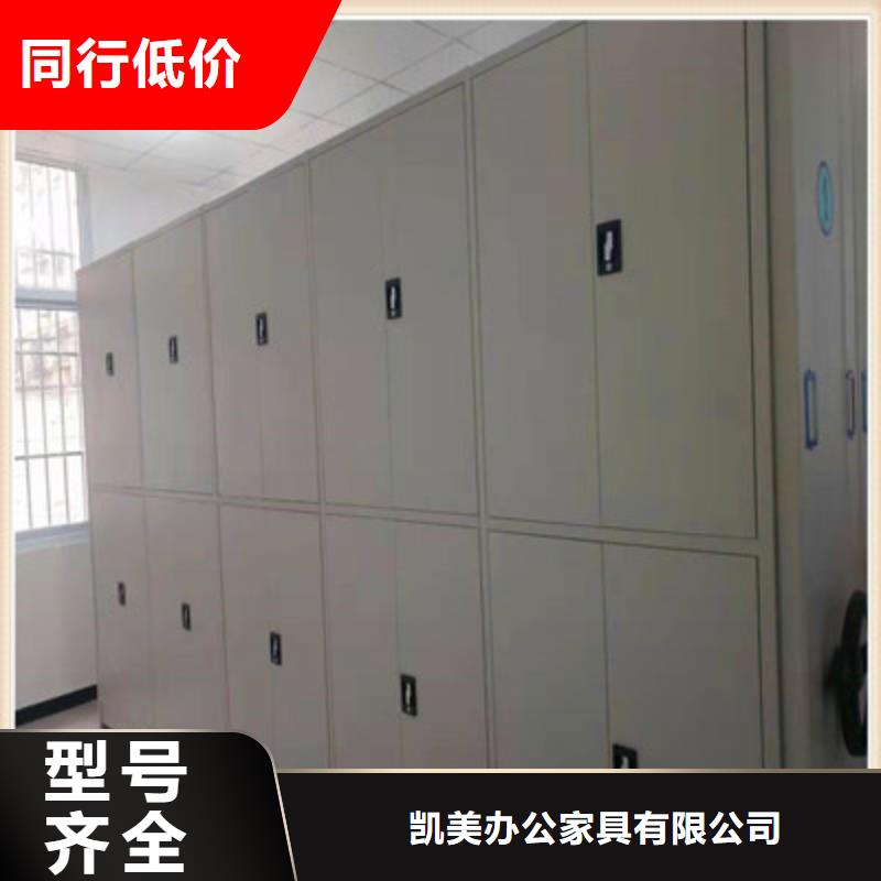 可定制的密集架档案柜生产厂家