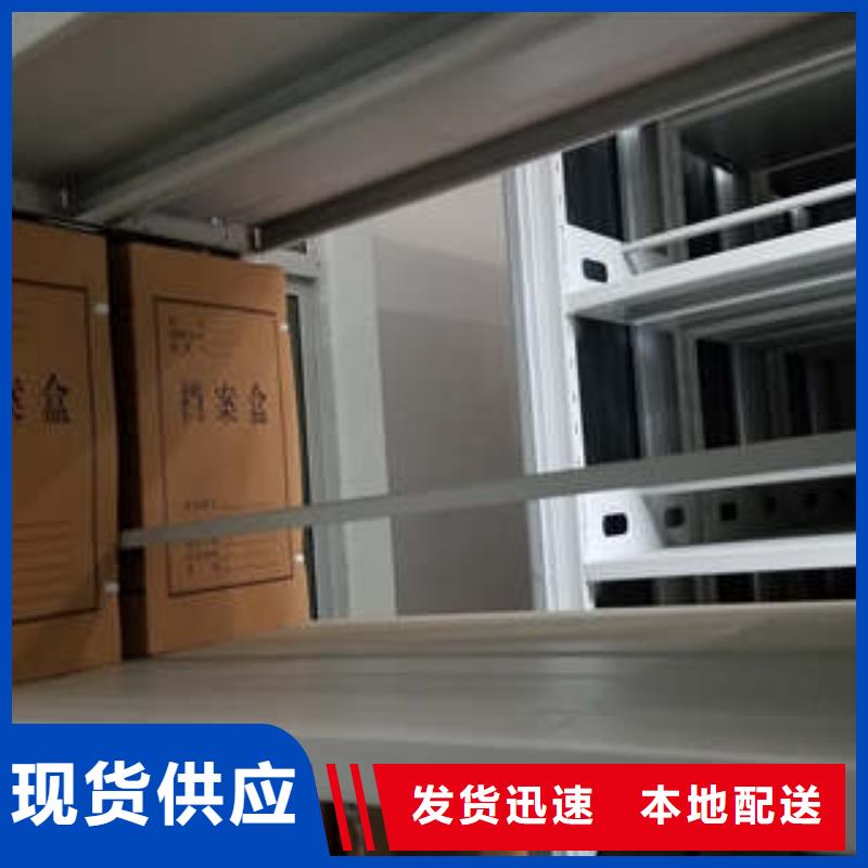 定做文件档案柜的厂家