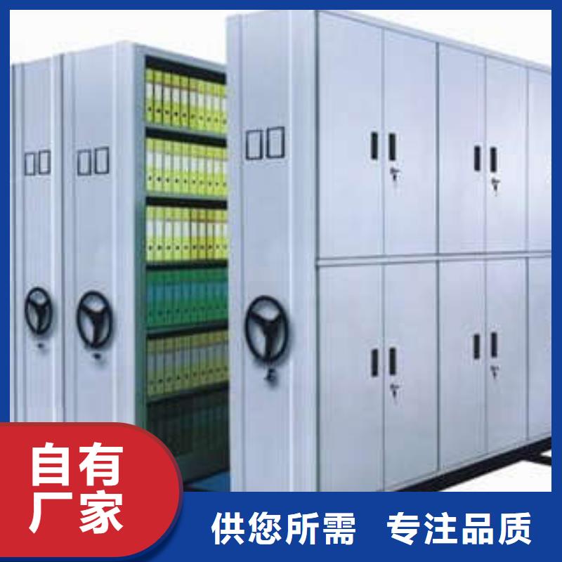 全封闭式移动密集柜订购