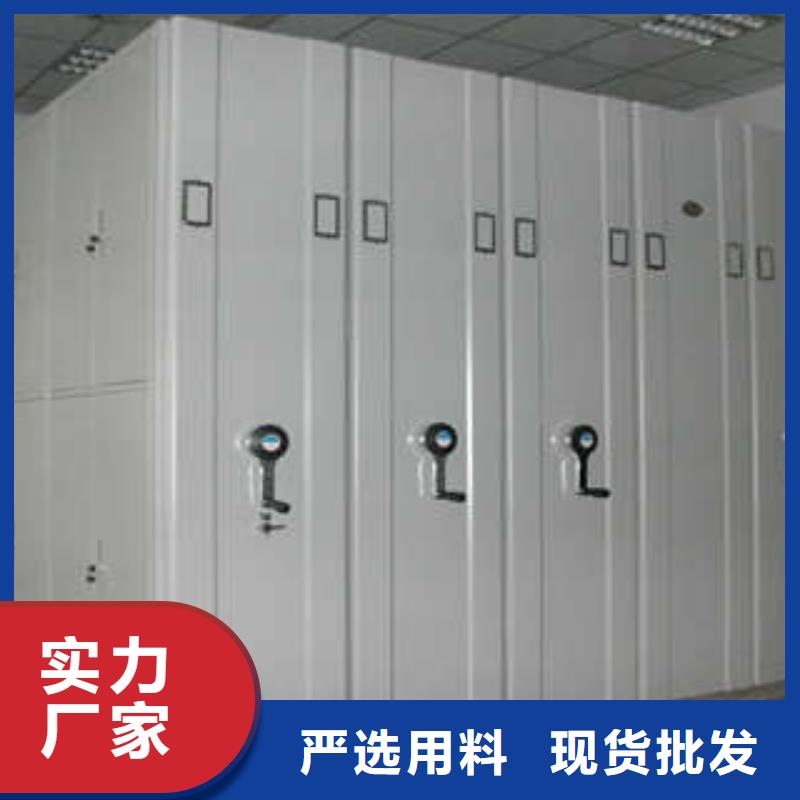 全封闭式移动密集柜订购