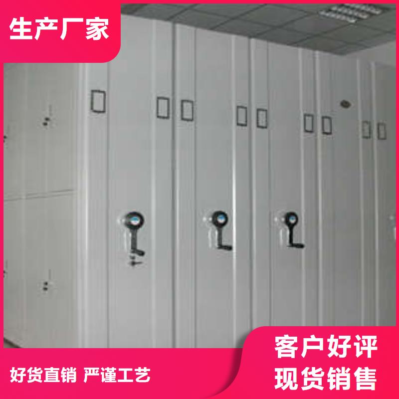 可定制的密集架档案柜生产厂家