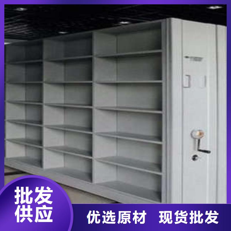 儋州市优惠的文件密集柜厂家