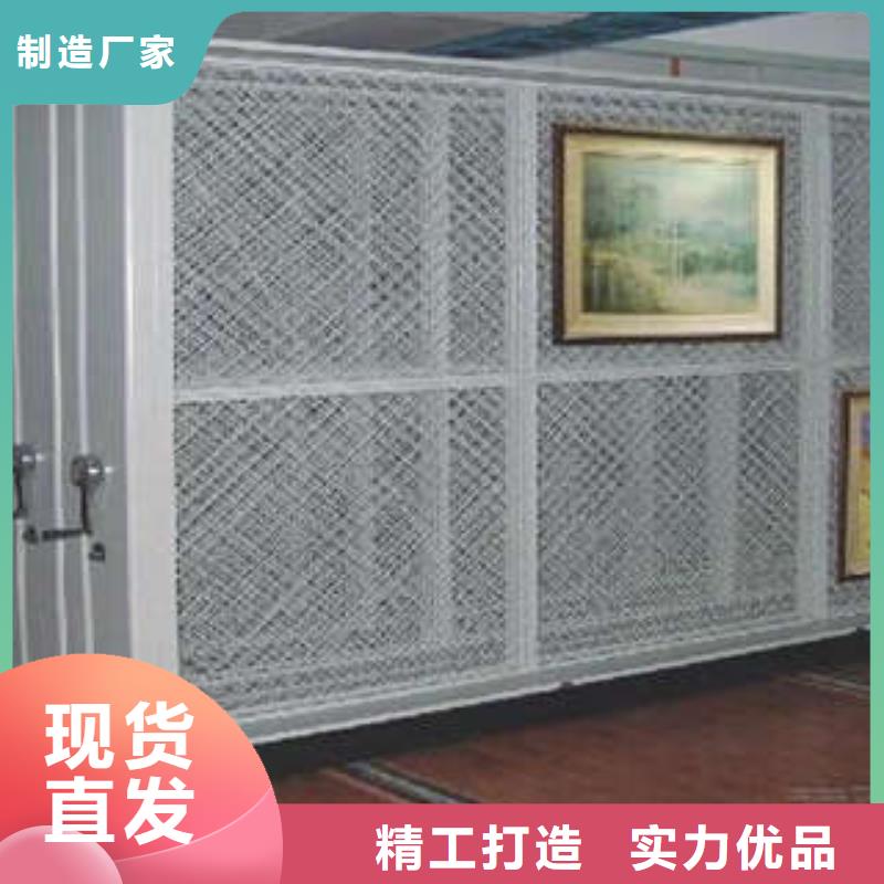 儋州市优惠的文件密集柜厂家