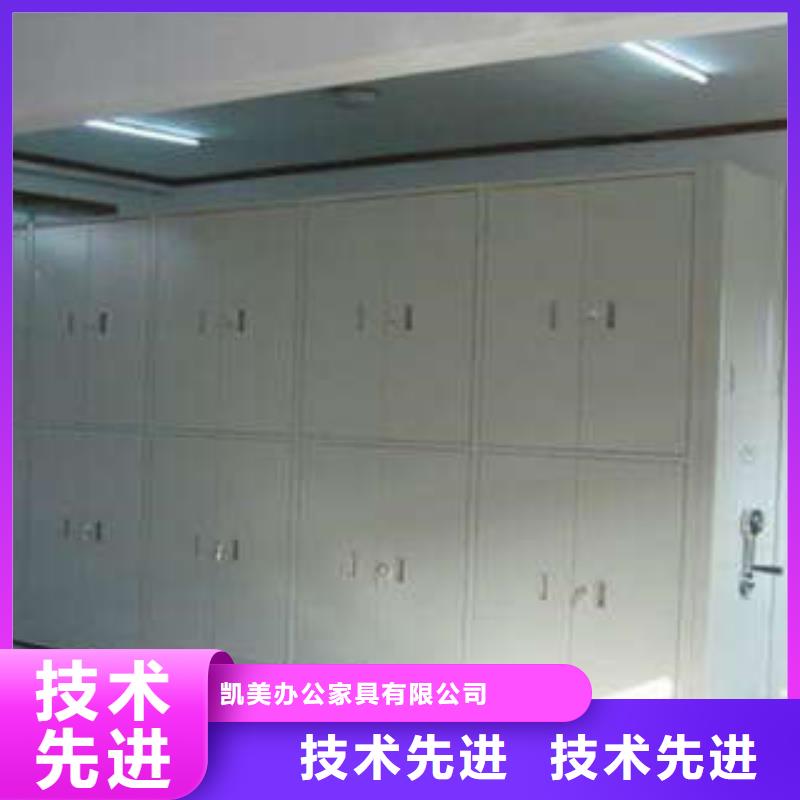 儋州市优惠的文件密集柜厂家