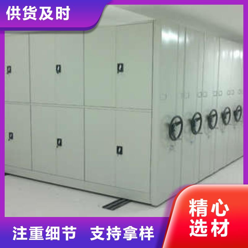 儋州市优惠的文件密集柜厂家