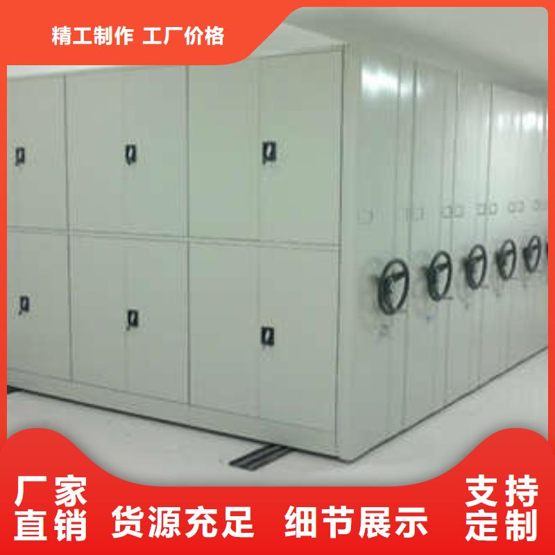 买档案室电动密集架必看-专业品质