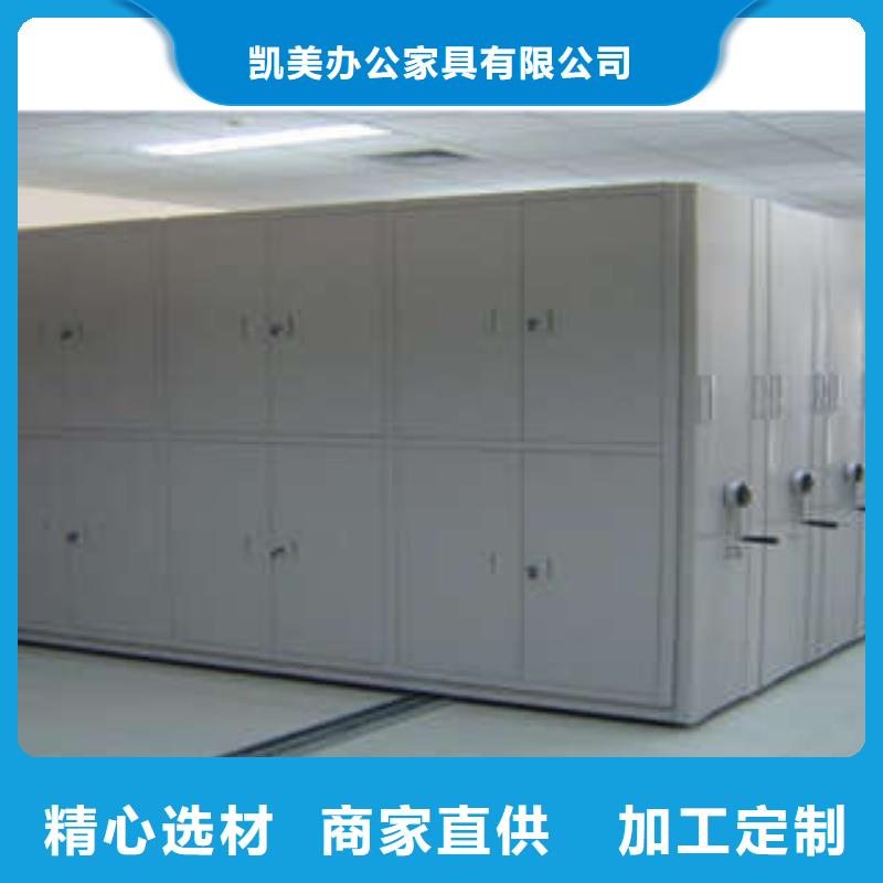 儋州市优惠的文件密集柜厂家