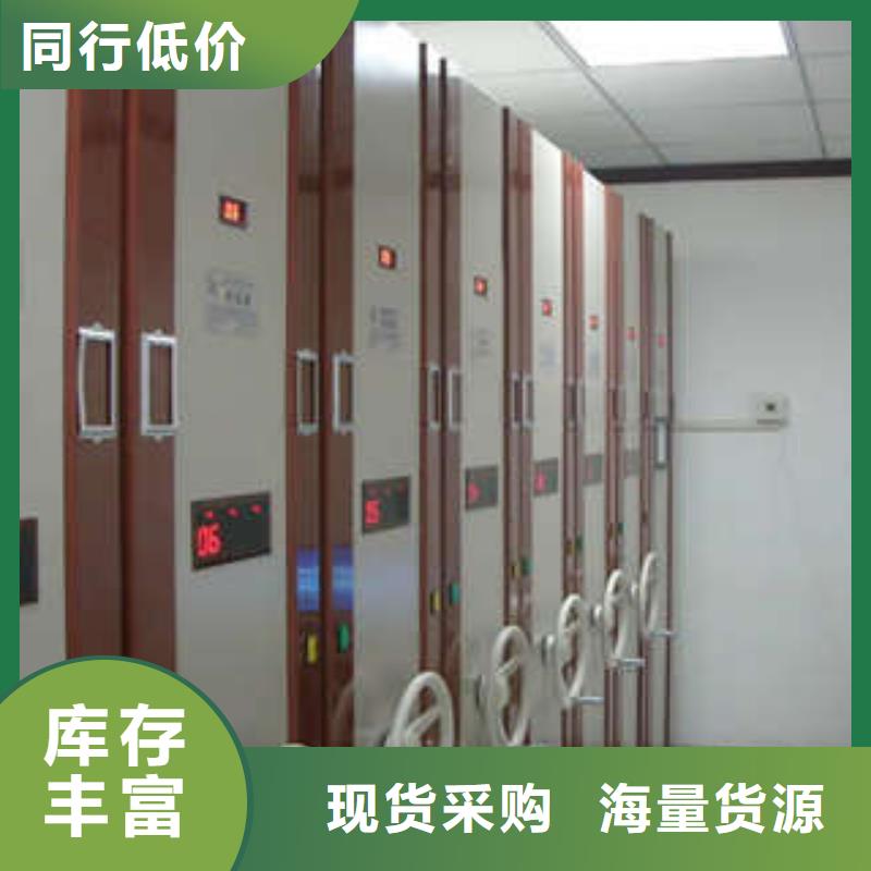 儋州市优惠的文件密集柜厂家