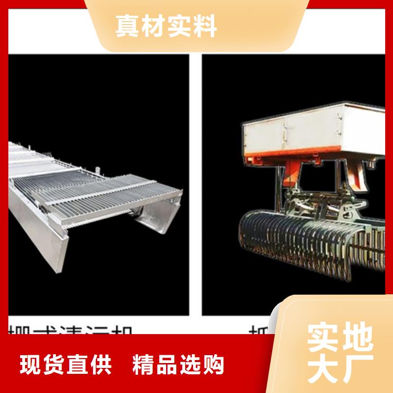 HZ1型回转式格栅除污机