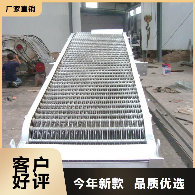 靶斗式清污机客户至上