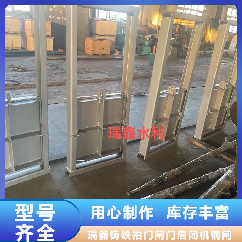 钢闸门铸铁闸门支持大小批量采购