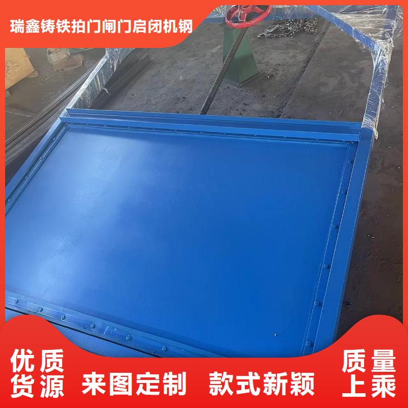 下开式钢闸门