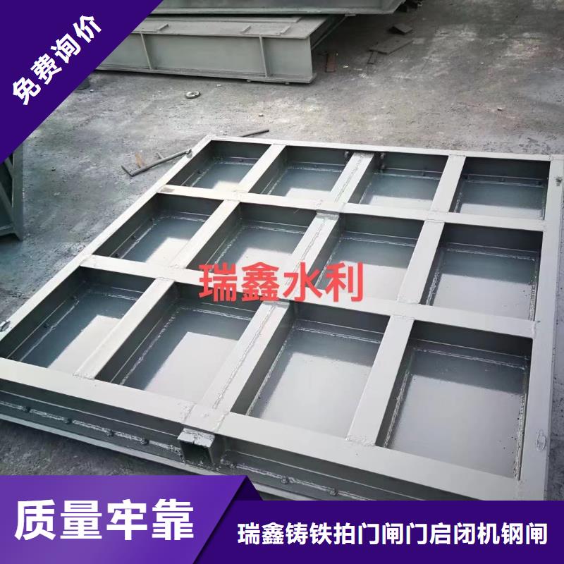 钢闸门用心做产品