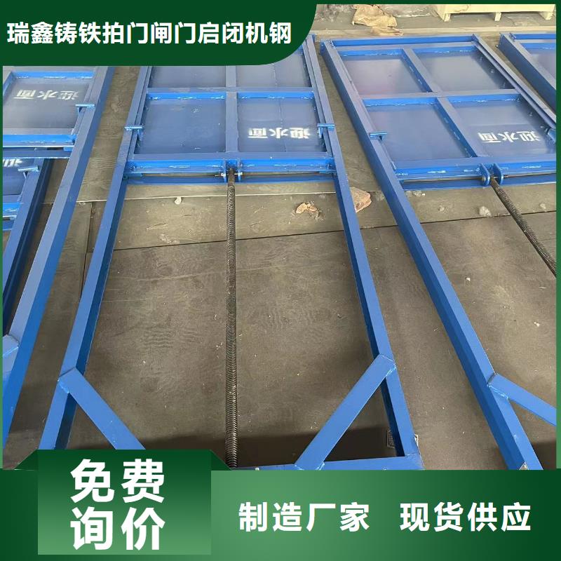 钢闸门好品质用的放心