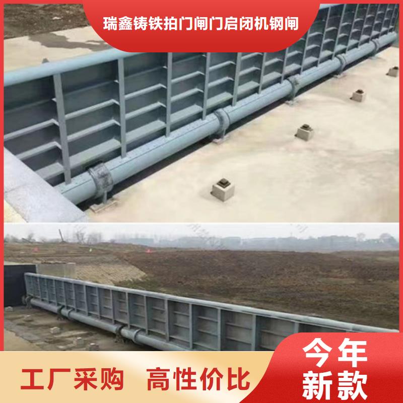 渠道钢制闸门平面滑动钢闸门厂家电话