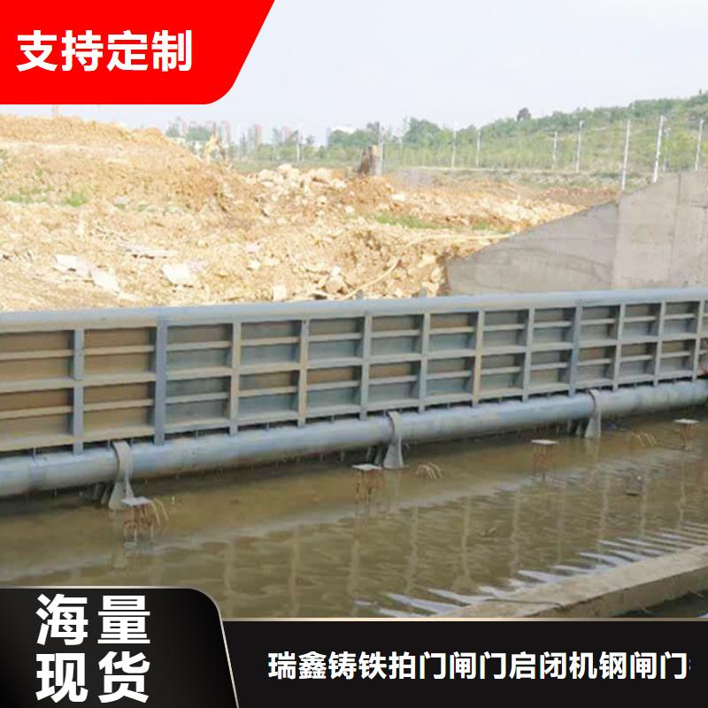 手电两用渠道闸板