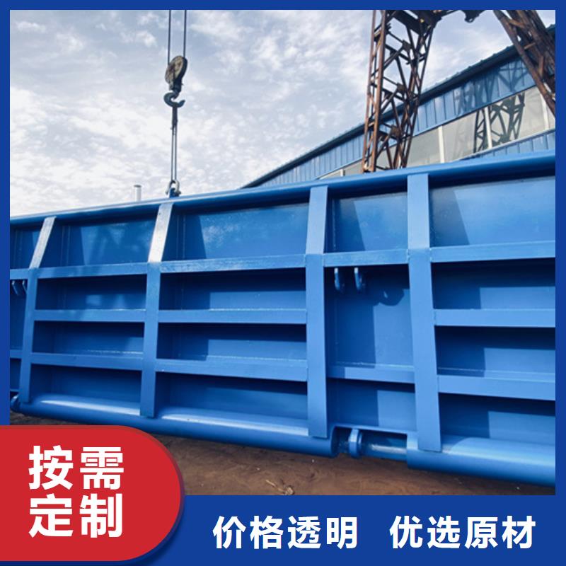 工作闸门