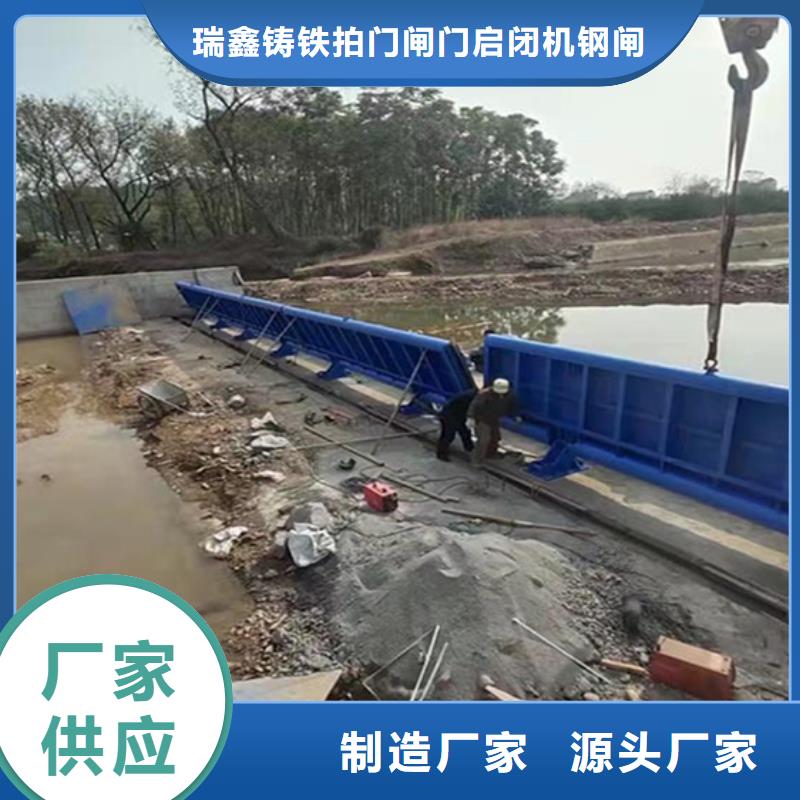 河间市液压钢闸门质量优-今日资讯