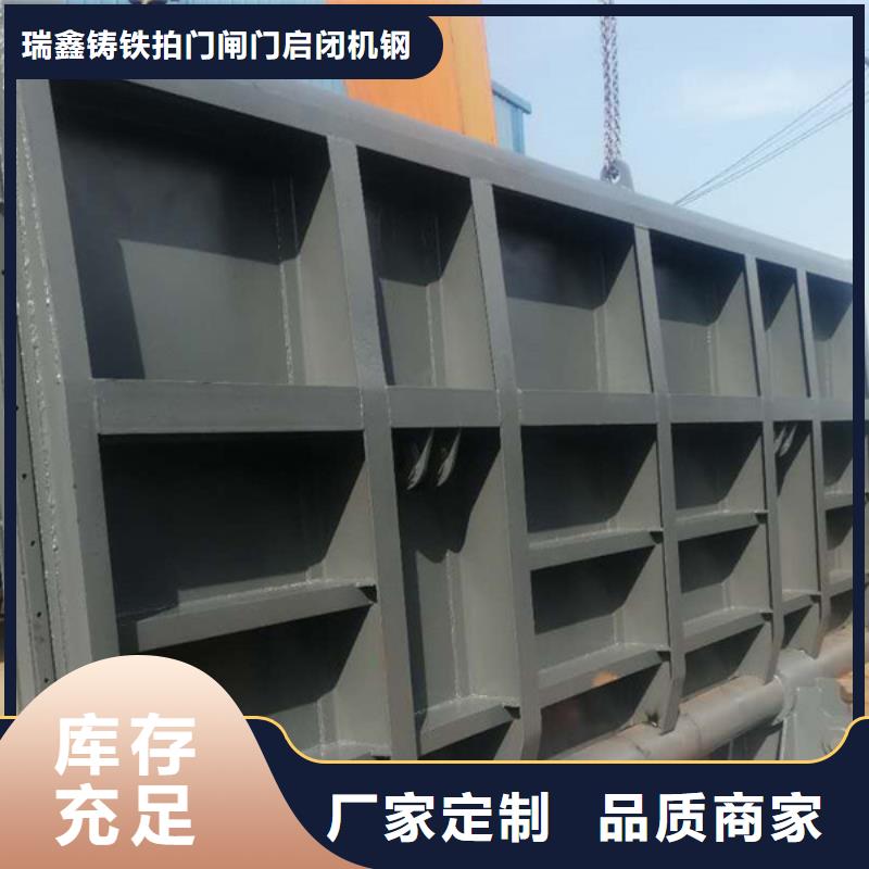 弧形刚闸门PXM平面定轮钢闸门种类多选
