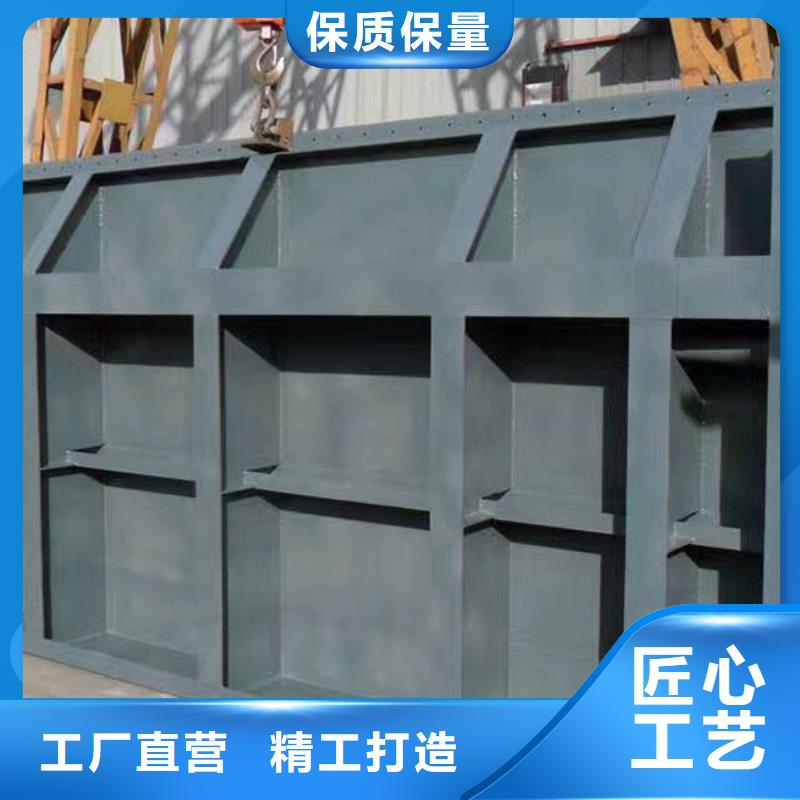 【钢闸门钢制闸门批发货源】
