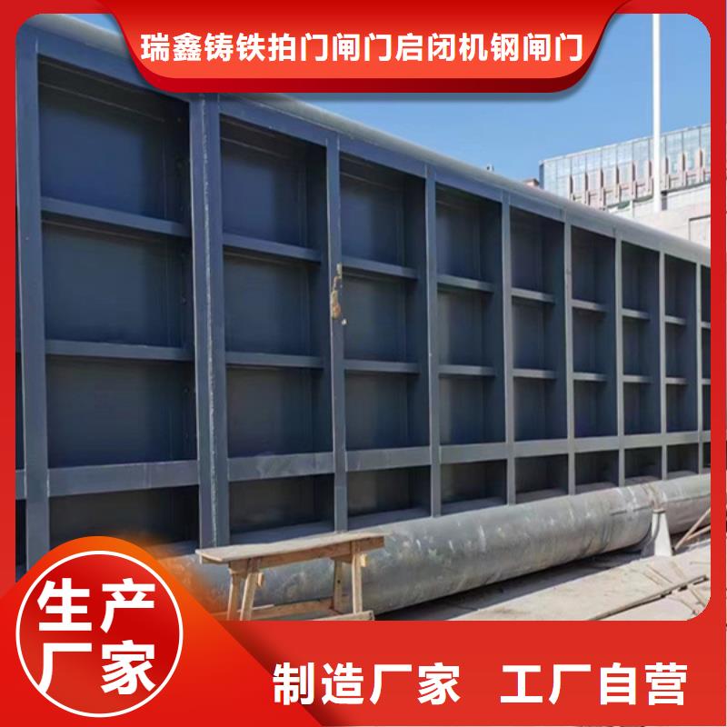 露顶弧形闸门