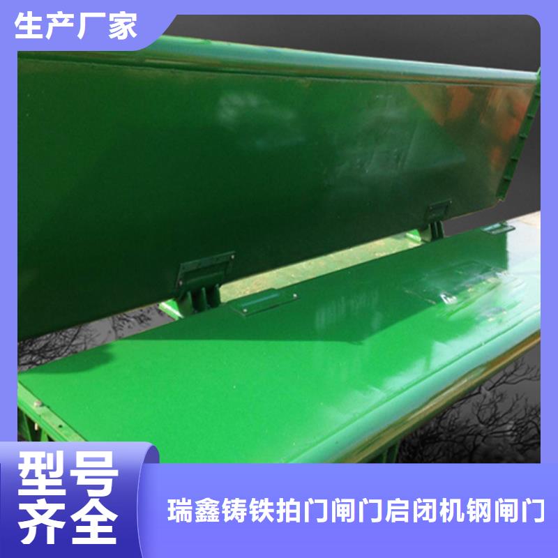 钢闸门河道钢制闸门自主研发