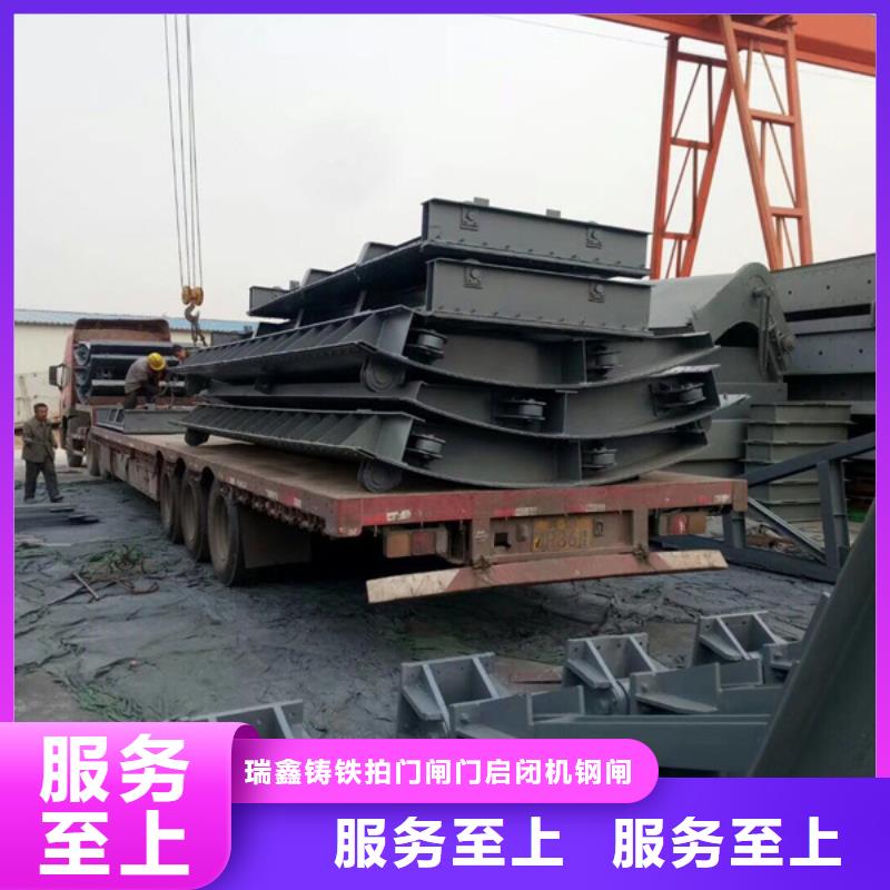 林口县水库钢制闸门2025实时厂家价格