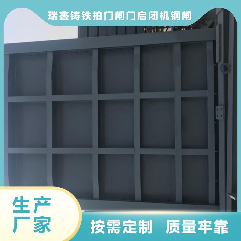涞源县钢板闸门2025大品牌厂家瑞鑫