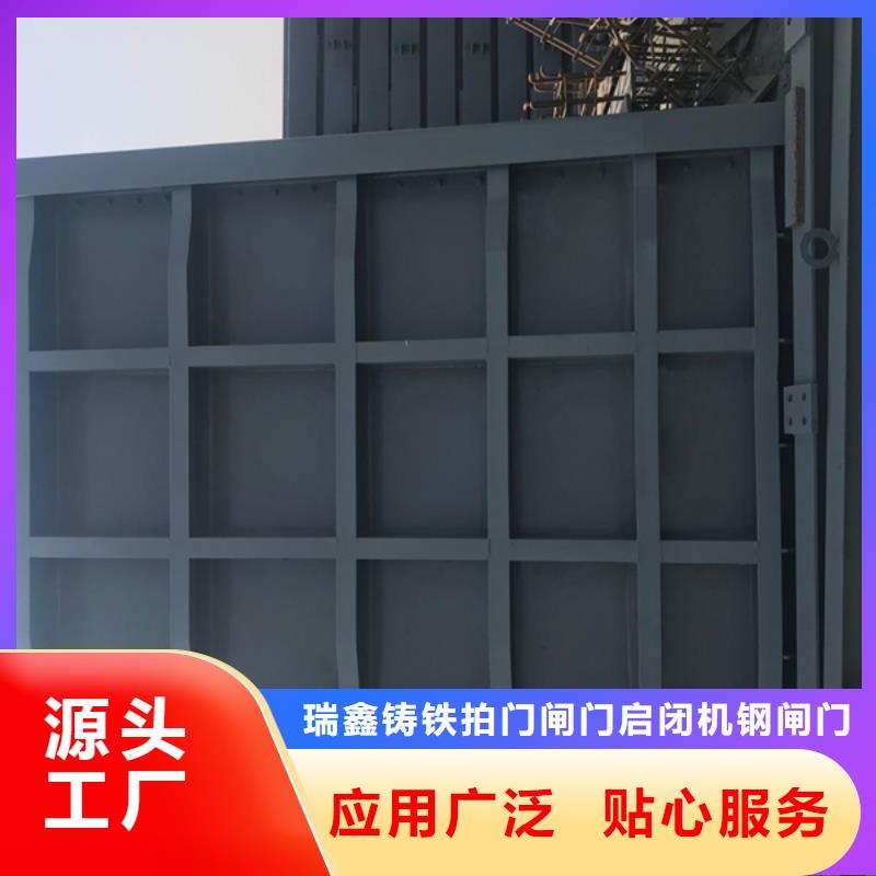 圆形钢制闸门