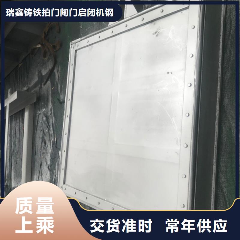 莱西市水库钢制闸门2025实时厂家价格