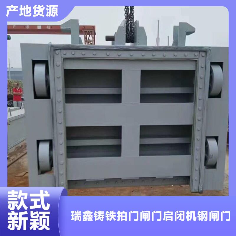 平面钢闸门气动插板闸门精工细作质量保证