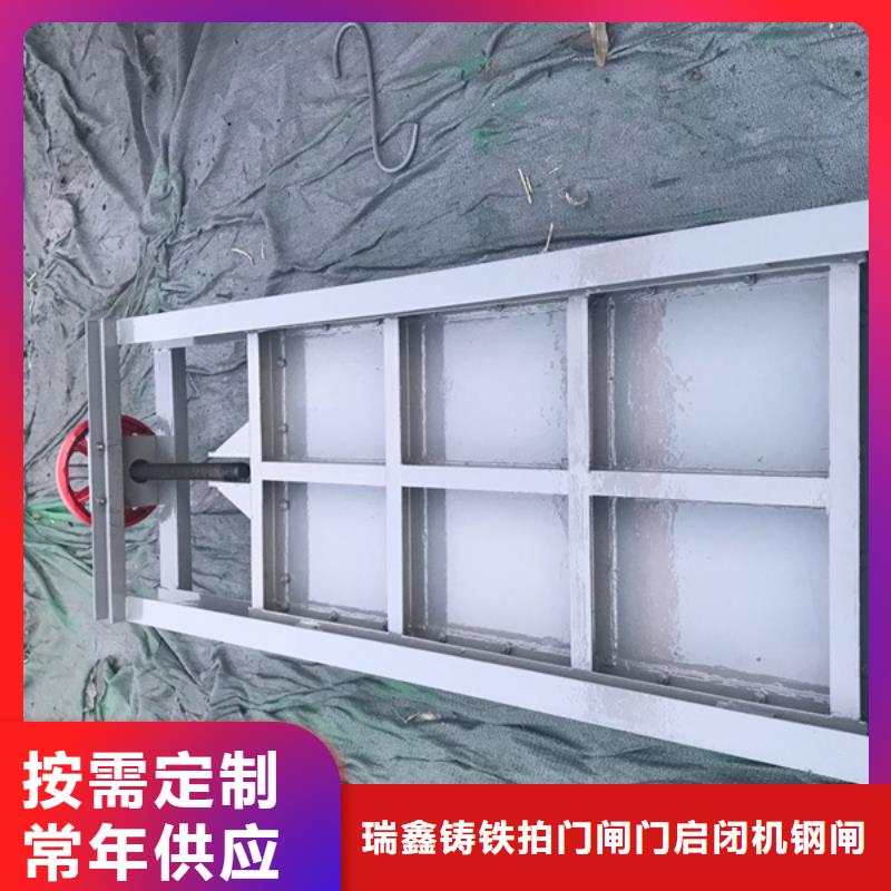 PZ不锈钢渠道闸门